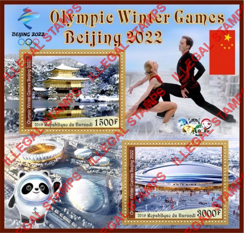 Burundi 2019 Olympic Games in Beijing in 2022 Counterfeit Illegal Stamp Souvenir Sheet of 2 Burundi 2019 Olympic Games in Beijing in 2022 Counterfeit Illegal Stamp Souvenir Sheet of 2