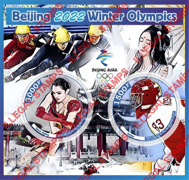 Burundi 2020 Olympic Games in Beijing in 2022 Counterfeit Illegal Stamp Souvenir Sheet of 2 Burundi 2020 Olympic Games in Beijing in 2022 Counterfeit Illegal Stamp Souvenir Sheet of 2