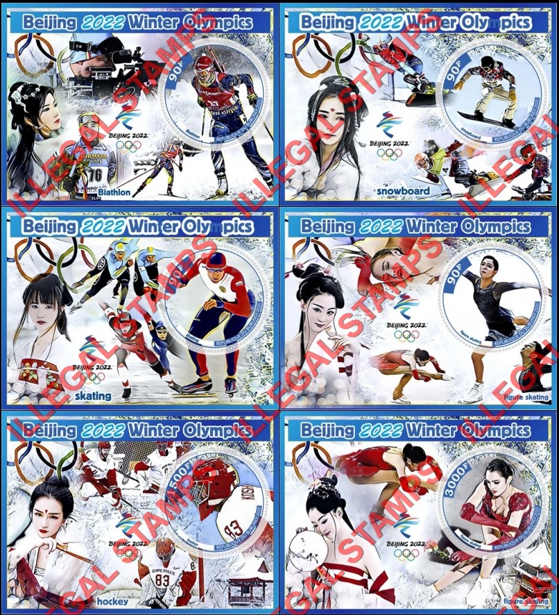 Burundi 2020 Olympic Games in Beijing in 2022 Counterfeit Illegal Stamp Souvenir Sheets of 1 Burundi 2020 Olympic Games in Beijing in 2022 Counterfeit Illegal Stamp Souvenir Sheets of 1