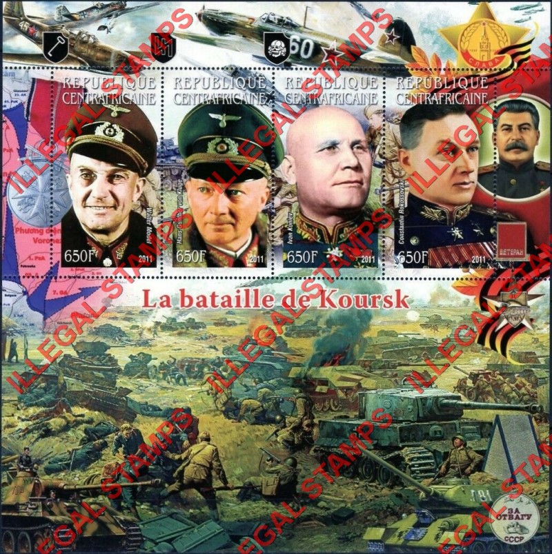 Central African Republic 2011 Battle of Koursk Illegal Stamp Souvenir Sheet of 4 Central African Republic 2011 Battle of Koursk Illegal Stamp Souvenir Sheet of 4