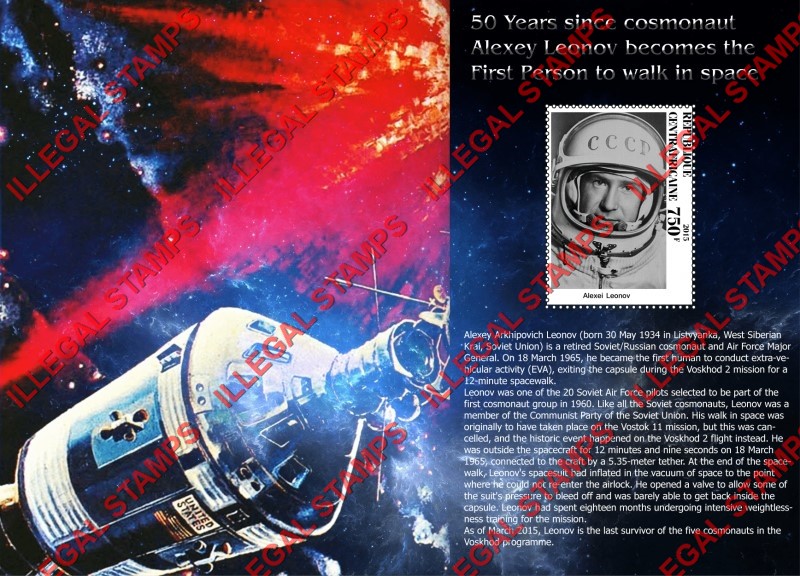 Central African Republic 2015 Space Alexey Leonov Illegal Stamp Souvenir Sheet of 1 Central African Republic 2015 Space Alexey Leonov Illegal Stamp Souvenir Sheet of 1
