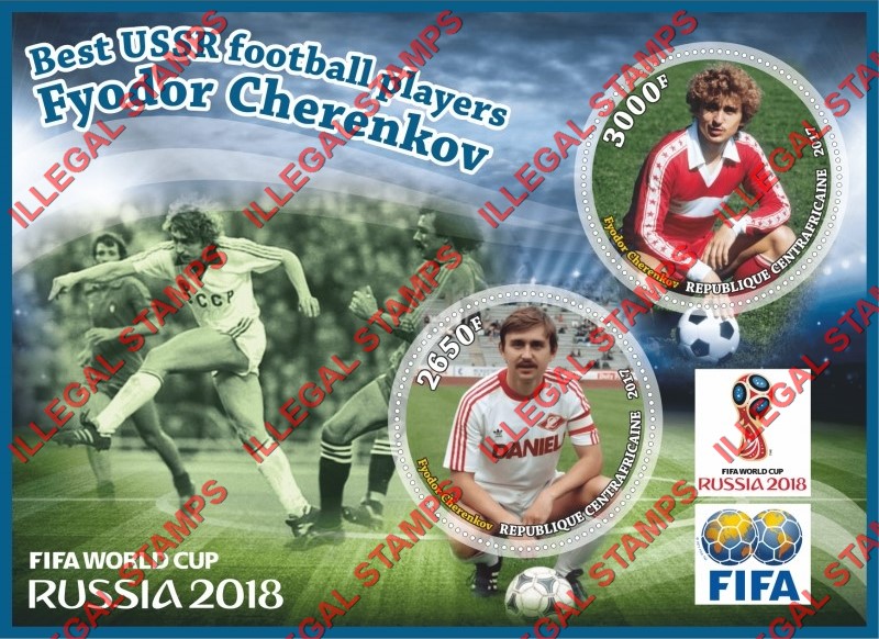 Central African Republic 2017 FIFA World Cup soccer in russia in 2018 Best USSR Football Players Fyodor Cherenkov Illegal Stamp Souvenir Sheet of 2 Central African Republic 2017 FIFA World Cup soccer in russia in 2018 Best USSR Football Players Fyodor Cherenkov Illegal Stamp Souvenir Sheet of 2