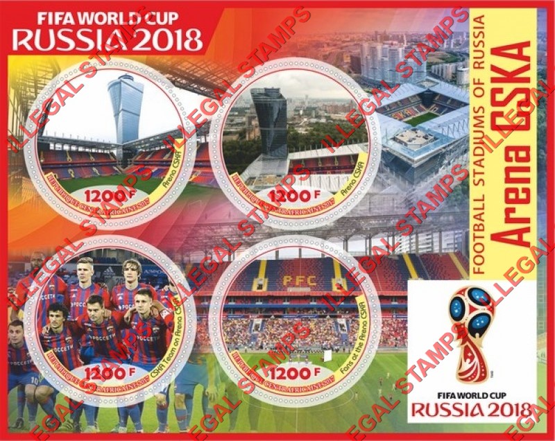 Central African Republic 2017 FIFA World Cup soccer in russia in 2018 CSKA Arena Illegal Stamp Souvenir Sheet of 4 Central African Republic 2017 FIFA World Cup soccer in russia in 2018 CSKA Arena Illegal Stamp Souvenir Sheet of 4