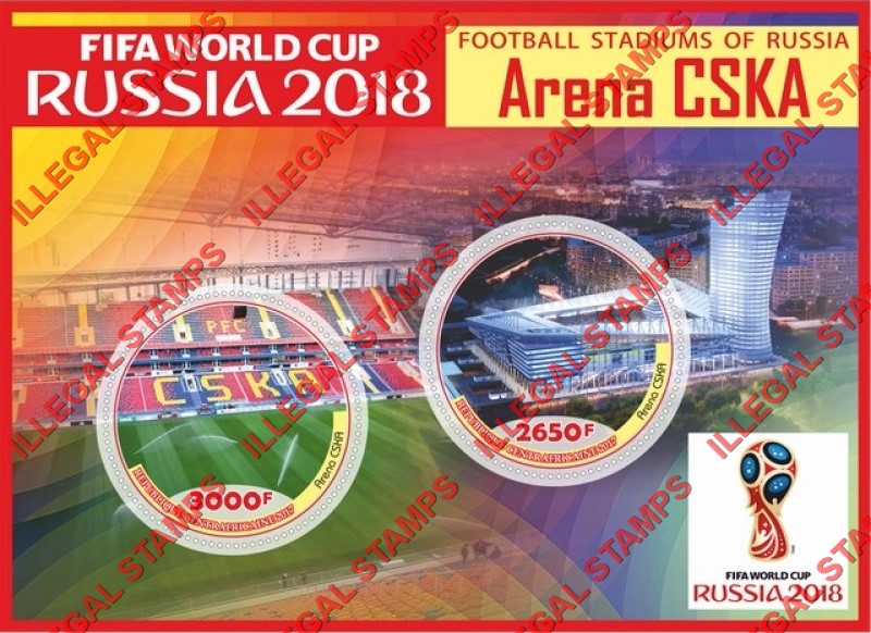 Central African Republic 2017 FIFA World Cup soccer in russia in 2018 CSKA Arena Illegal Stamp Souvenir Sheet of 2 Central African Republic 2017 FIFA World Cup soccer in russia in 2018 CSKA Arena Illegal Stamp Souvenir Sheet of 2