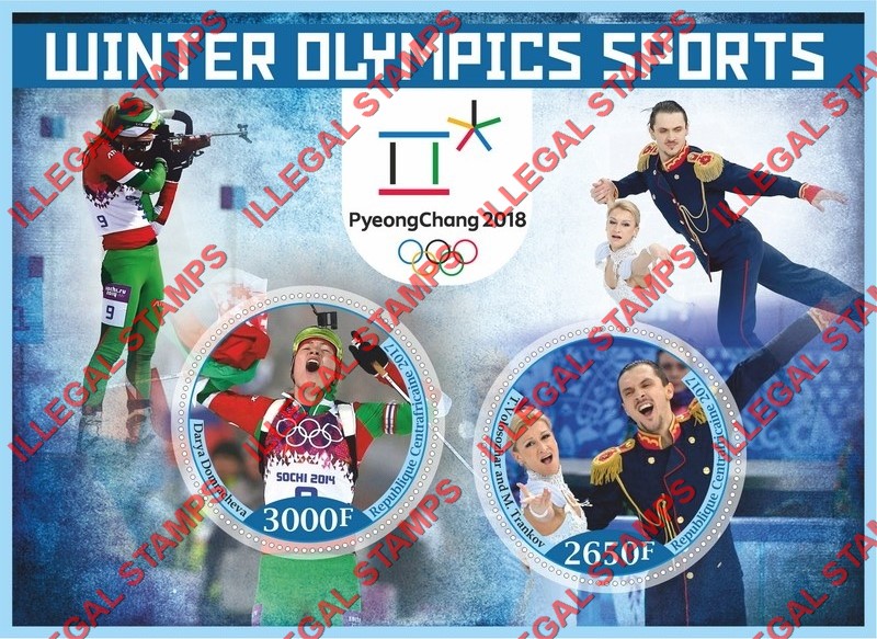 Central African Republic 2017 Olympic Games in PyeongChang in 2018 (different) Illegal Stamp Souvenir Sheet of 2 Central African Republic 2017 Olympic Games in PyeongChang in 2018 (different) Illegal Stamp Souvenir Sheet of 2