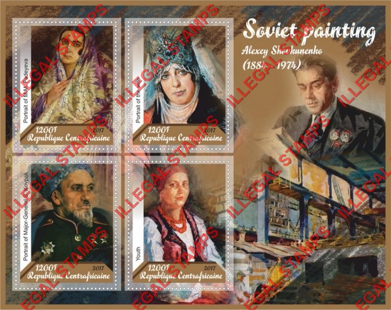 Central African Republic 2017 Paintings by Alexey Shovkunenko Illegal Stamp Souvenir Sheet of 4 Central African Republic 2017 Paintings by Alexey Shovkunenko Illegal Stamp Souvenir Sheet of 4