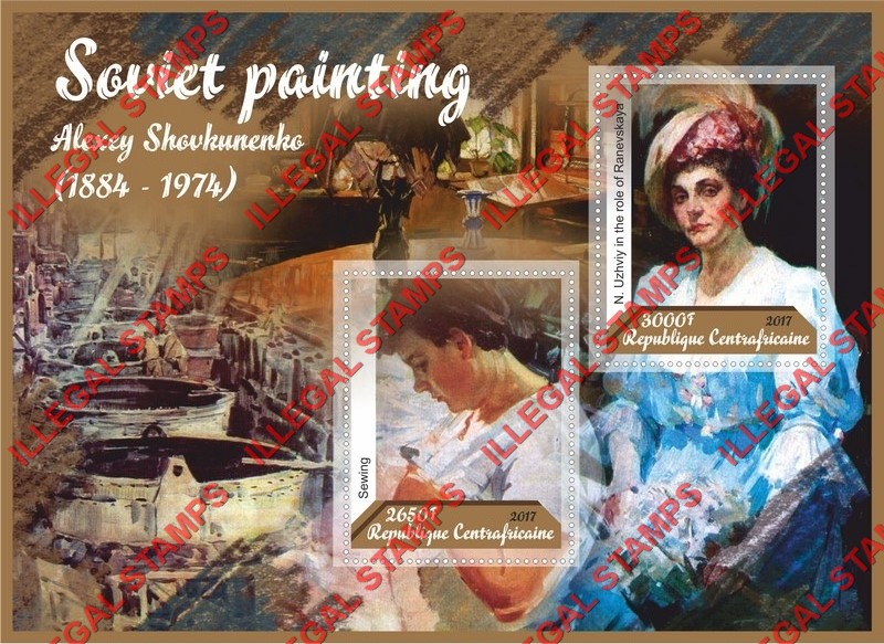 Central African Republic 2017 Paintings by Alexey Shovkunenko Illegal Stamp Souvenir Sheet of 2 Central African Republic 2017 Paintings by Alexey Shovkunenko Illegal Stamp Souvenir Sheet of 2