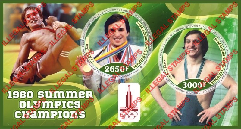 Central African Republic 2018 Olympics Wrestling Champions in Moscow in 1980 Illegal Stamp Souvenir Sheet of 2 Central African Republic 2018 Olympics Wrestling Champions in Moscow in 1980 Illegal Stamp Souvenir Sheet of 2