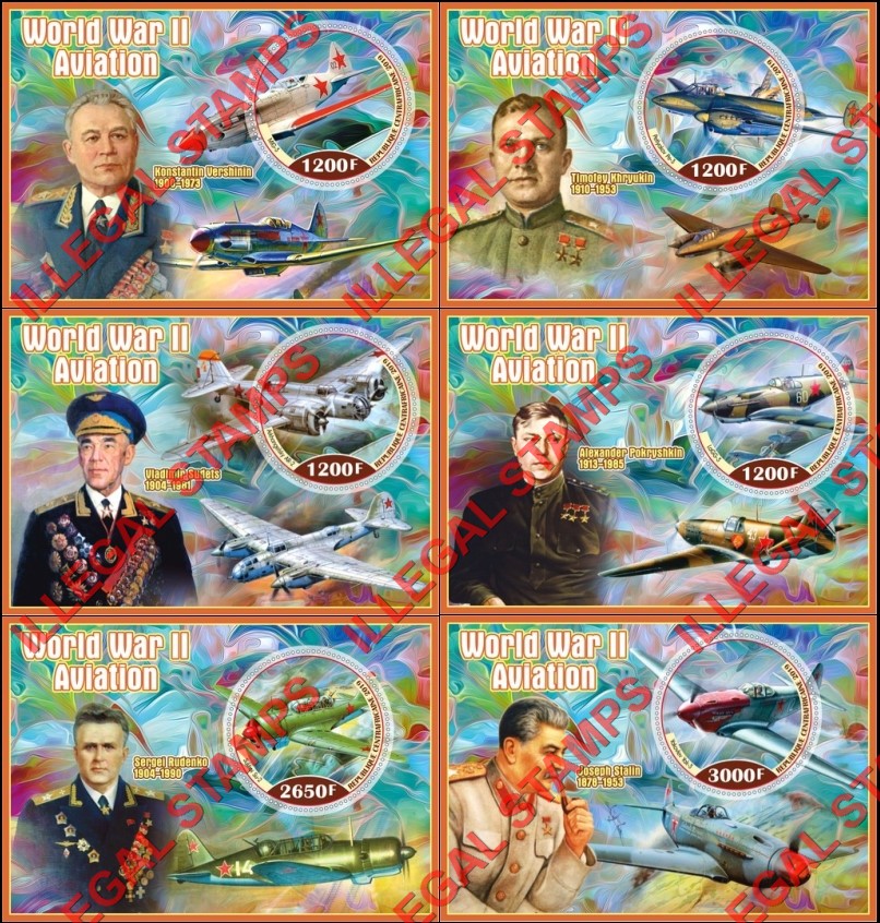 Central African Republic 2019 World War II Aviation Illegal Stamp Souvenir Sheets of 1 Central African Republic 2019 World War II Aviation Illegal Stamp Souvenir Sheets of 1