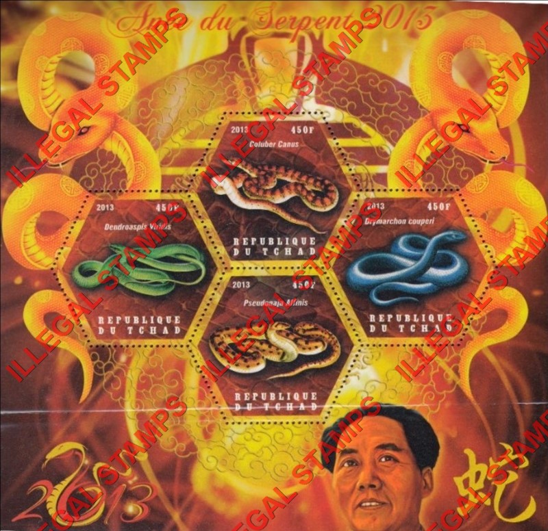 Chad 2013 Year of the Serpent Illegal Stamps in Souvenir Sheet of 4 Chad 2013 Year of the Serpent Illegal Stamps in Souvenir Sheet of 4