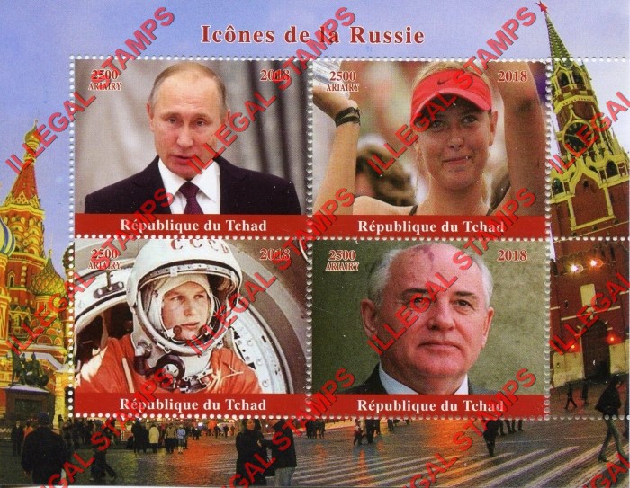 Chad 2018 Russian Icons Illegal Stamps in Souvenir Sheet of 4 Chad 2018 Russian Icons Illegal Stamps in Souvenir Sheet of 4