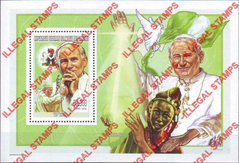 Comoro Islands 1999 Pope John Paul II Counterfeit Illegal Stamp Souvenir Sheet of 1 Comoro Islands 1999 Pope John Paul II Counterfeit Illegal Stamp Souvenir Sheet of 1