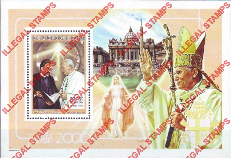 Comoro Islands 1999 Pope John Paul II Counterfeit Illegal Stamp Souvenir Sheet of 1 Comoro Islands 1999 Pope John Paul II Counterfeit Illegal Stamp Souvenir Sheet of 1