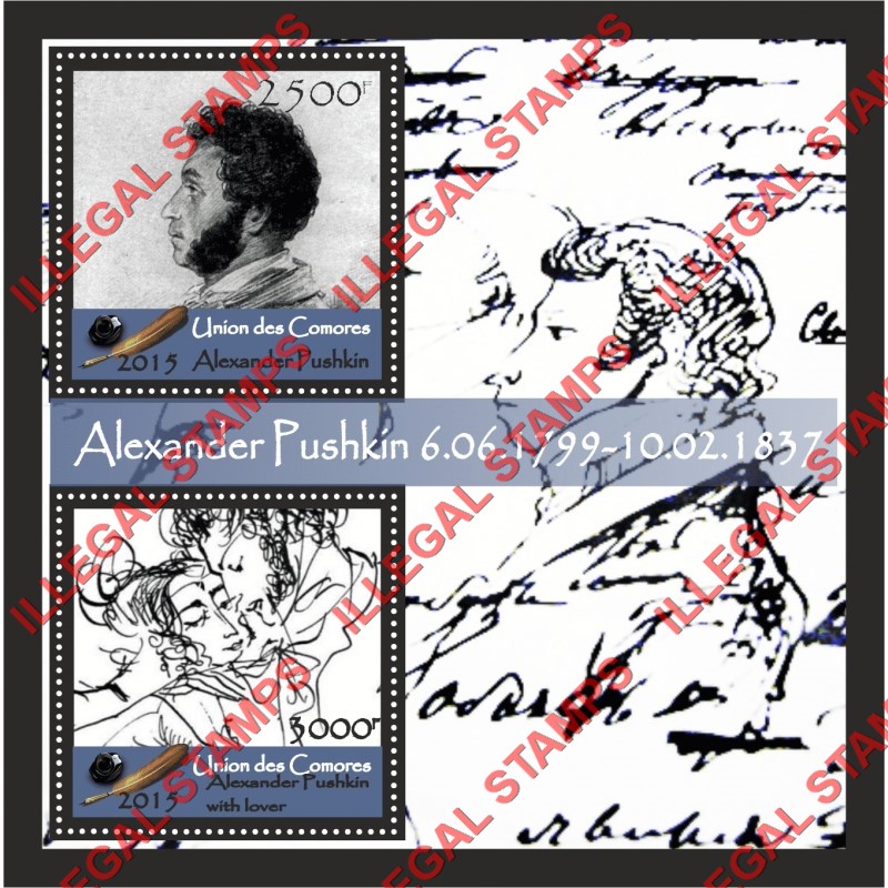 Comoro Islands 2015 Alexander Pushkin Counterfeit Illegal Stamp Souvenir Sheet of 2 Comoro Islands 2015 Alexander Pushkin Counterfeit Illegal Stamp Souvenir Sheet of 2