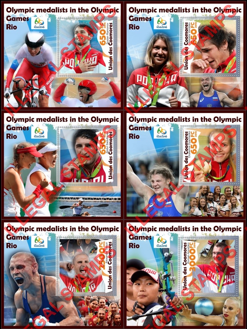 Comoro Islands 2016 Olympic Games in Rio Medalists Counterfeit Illegal Stamp Souvenir Sheets of 1