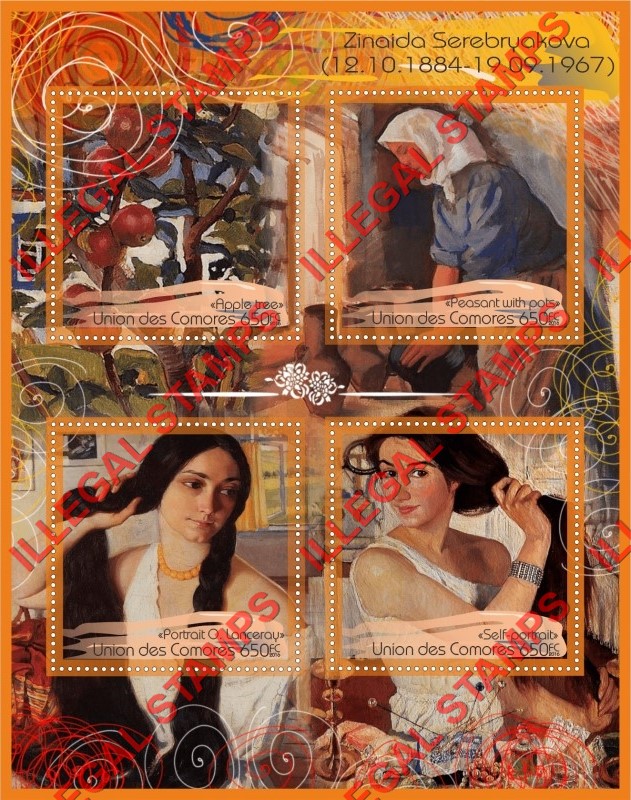 Comoro Islands 2016 Paintings by Ziaida Serebryakova Counterfeit Illegal Stamp Souvenir Sheet of 4