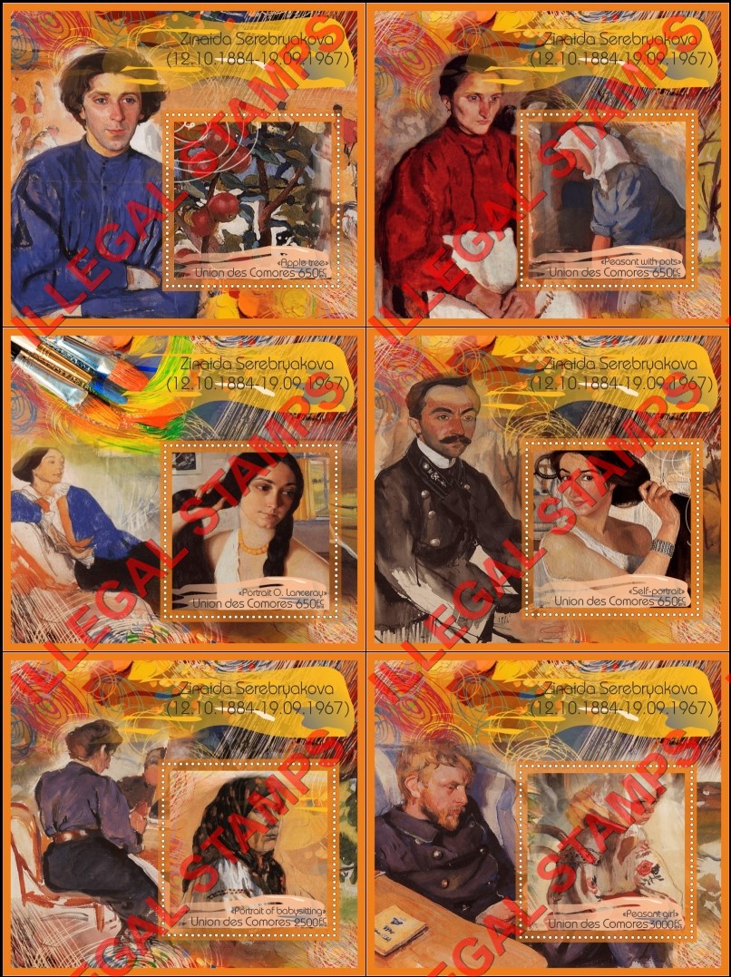 Comoro Islands 2016 Paintings by Ziaida Serebryakova Counterfeit Illegal Stamp Souvenir Sheets of 1