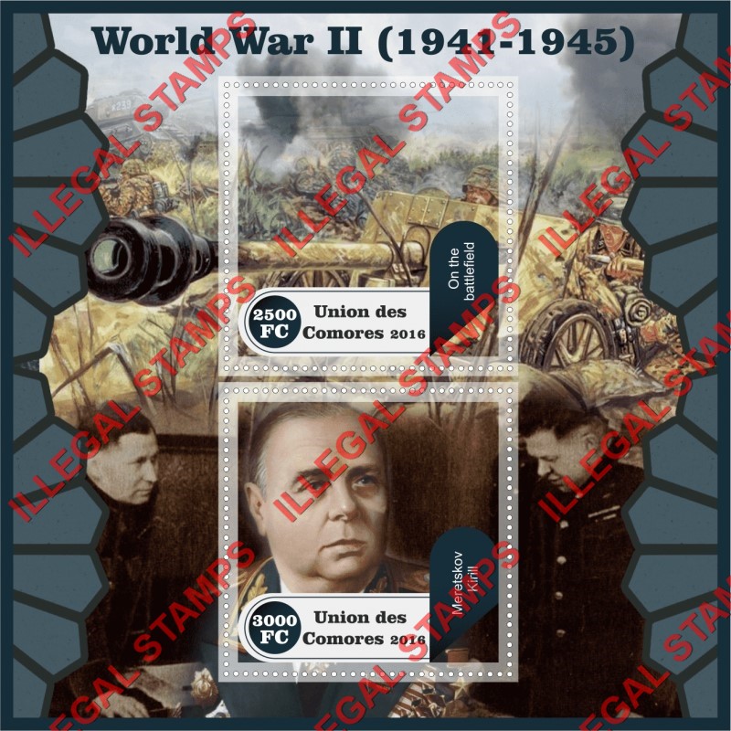 Comoro Islands 2016 World War II (different) Counterfeit Illegal Stamp Souvenir Sheet of 2