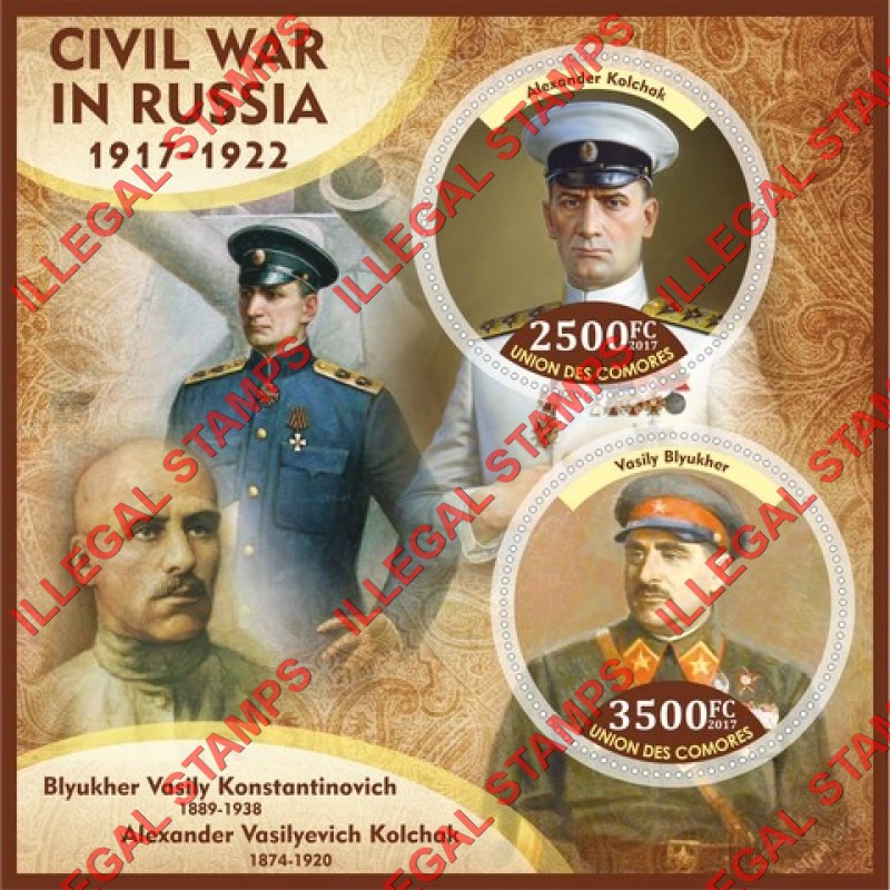Comoro Islands 2017 Civil War in Russia Counterfeit Illegal Stamp Souvenir Sheet of 2 Comoro Islands 2017 Civil War in Russia Counterfeit Illegal Stamp Souvenir Sheet of 2