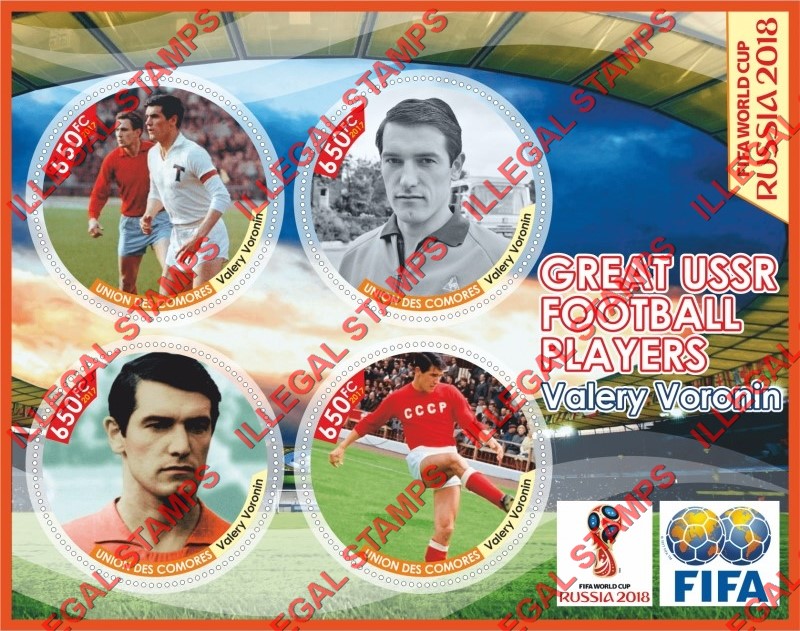 Comoro Islands 2017 FIFA World Cup Soccer in Russia in 2018 Valery Voronin Counterfeit Illegal Stamp Souvenir Sheet of 4 Comoro Islands 2017 FIFA World Cup Soccer in Russia in 2018 Valery Voronin Counterfeit Illegal Stamp Souvenir Sheet of 4