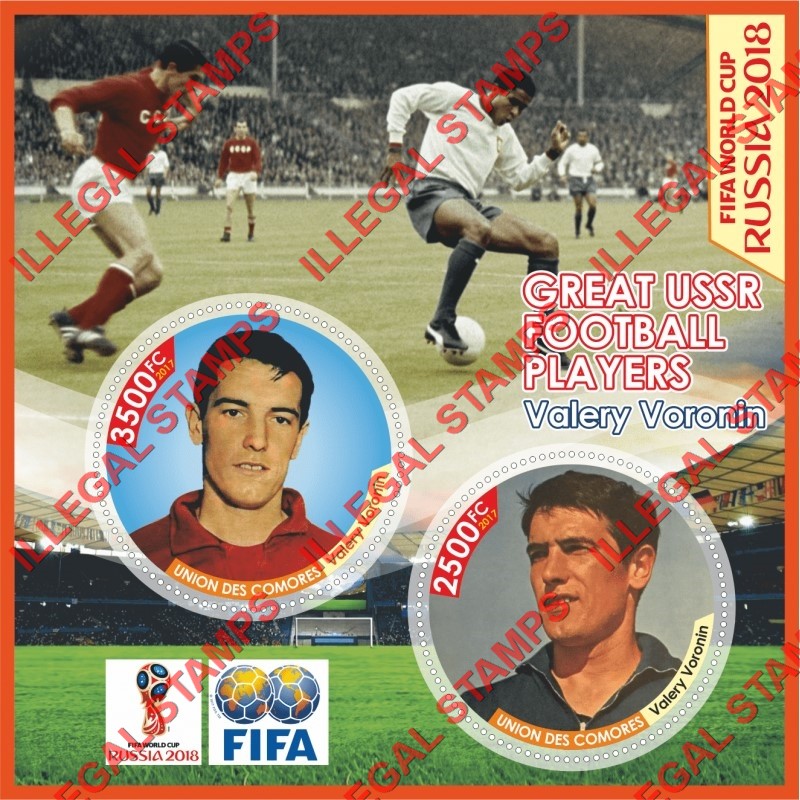 Comoro Islands 2017 FIFA World Cup Soccer in Russia in 2018 Valery Voronin Counterfeit Illegal Stamp Souvenir Sheet of 2 Comoro Islands 2017 FIFA World Cup Soccer in Russia in 2018 Valery Voronin Counterfeit Illegal Stamp Souvenir Sheet of 2