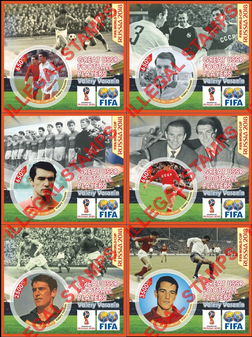 Comoro Islands 2017 FIFA World Cup Soccer in Russia in 2018 Valery Voronin Counterfeit Illegal Stamp Souvenir Sheets of 1 Comoro Islands 2017 FIFA World Cup Soccer in Russia in 2018 Valery Voronin Counterfeit Illegal Stamp Souvenir Sheets of 1