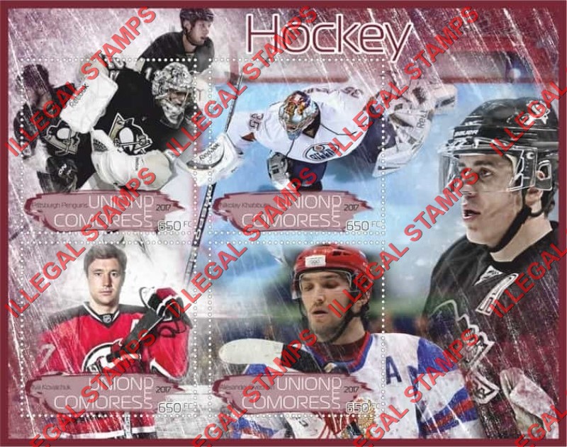 Comoro Islands 2017 Hockey Players Counterfeit Illegal Stamp Souvenir Sheet of 4 Comoro Islands 2017 Hockey Players Counterfeit Illegal Stamp Souvenir Sheet of 4