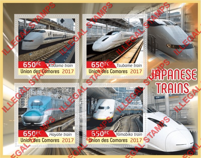 Comoro Islands 2017 Japanese Trains Counterfeit Illegal Stamp Souvenir Sheet of 4 Comoro Islands 2017 Japanese Trains Counterfeit Illegal Stamp Souvenir Sheet of 4