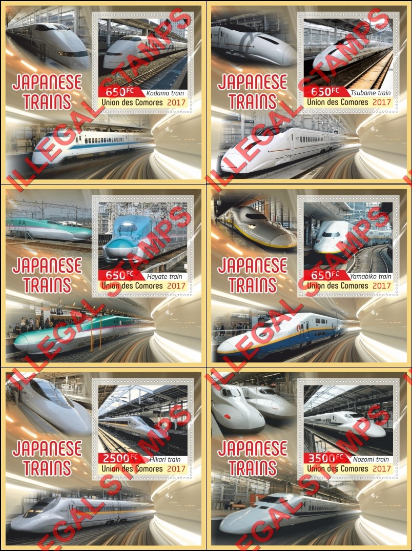 Comoro Islands 2017 Japanese Trains Counterfeit Illegal Stamp Souvenir Sheets of 1 Comoro Islands 2017 Japanese Trains Counterfeit Illegal Stamp Souvenir Sheets of 1