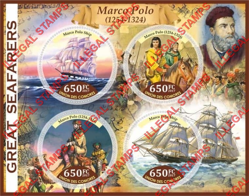 Comoro Islands 2017 Marco Polo Great Seafarers Counterfeit Illegal Stamp Souvenir Sheet of 4 Comoro Islands 2017 Marco Polo Great Seafarers Counterfeit Illegal Stamp Souvenir Sheet of 4