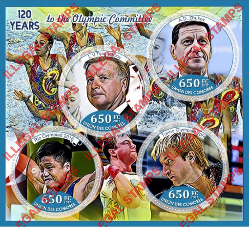 Comoro Islands 2017 Olympic Committee Counterfeit Illegal Stamp Souvenir Sheet of 4 Comoro Islands 2017 Olympic Committee Counterfeit Illegal Stamp Souvenir Sheet of 4