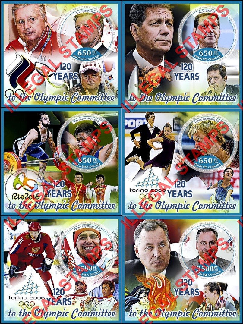 Comoro Islands 2017 Olympic Committee Counterfeit Illegal Stamp Souvenir Sheets of 1 Comoro Islands 2017 Olympic Committee Counterfeit Illegal Stamp Souvenir Sheets of 1