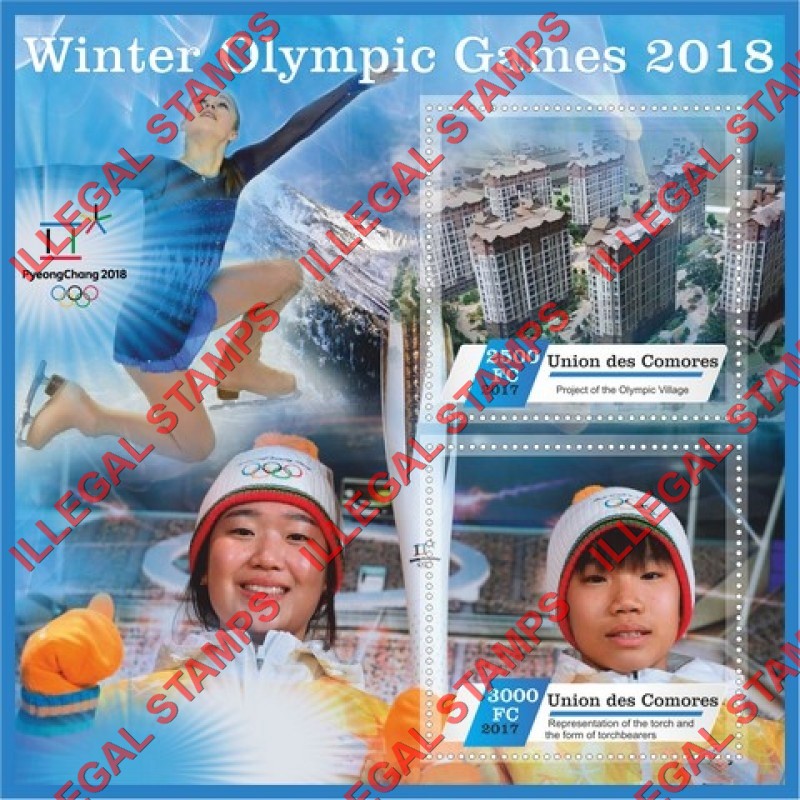 Comoro Islands 2017 Olympic Games in PyeongChang in 2018 Counterfeit Illegal Stamp Souvenir Sheet of 2 Comoro Islands 2017 Olympic Games in PyeongChang in 2018 Counterfeit Illegal Stamp Souvenir Sheet of 2