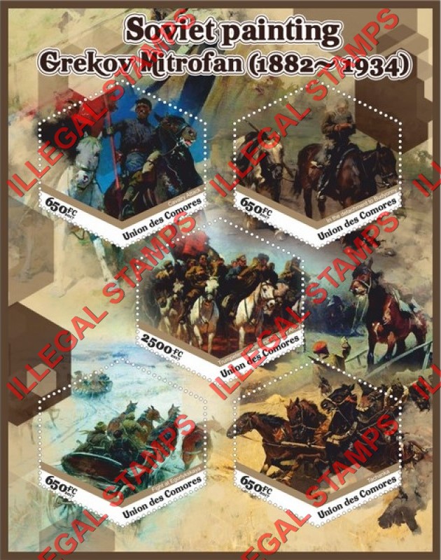 Comoro Islands 2017 Painting by Grekov Mitrofan Counterfeit Illegal Stamp Souvenir Sheet of 5 Comoro Islands 2017 Painting by Grekov Mitrofan Counterfeit Illegal Stamp Souvenir Sheet of 5