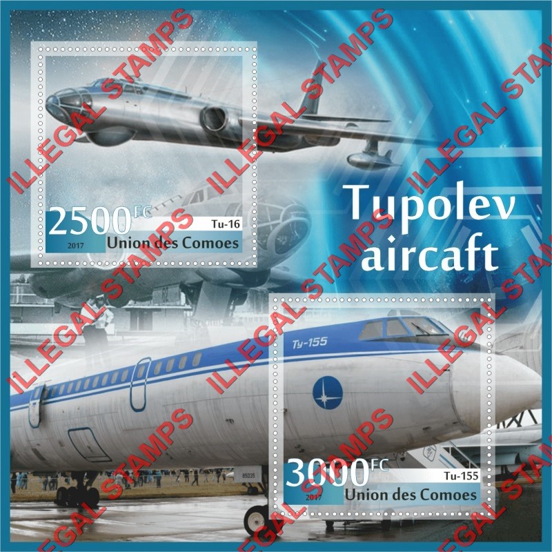 Comoro Islands 2017 Tupolev Aircraft Counterfeit Illegal Stamp Souvenir Sheet of 2 Comoro Islands 2017 Tupolev Aircraft Counterfeit Illegal Stamp Souvenir Sheet of 2