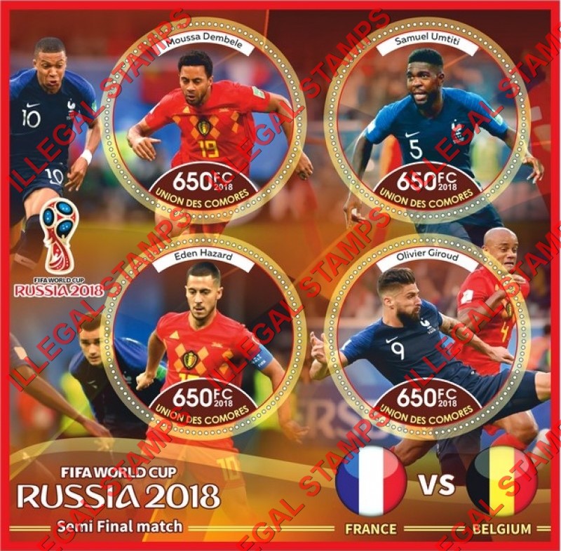 Comoro Islands 2018 FIFA World Cup Soccer in Russia Semi Final Match Counterfeit Illegal Stamp Souvenir Sheet of 4 Comoro Islands 2018 FIFA World Cup Soccer in Russia Semi Final Match Counterfeit Illegal Stamp Souvenir Sheet of 4