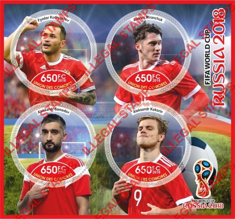 Comoro Islands 2018 FIFA World Cup Soccer in Russia Counterfeit Illegal Stamp Souvenir Sheet of 4 Comoro Islands 2018 FIFA World Cup Soccer in Russia Counterfeit Illegal Stamp Souvenir Sheet of 4