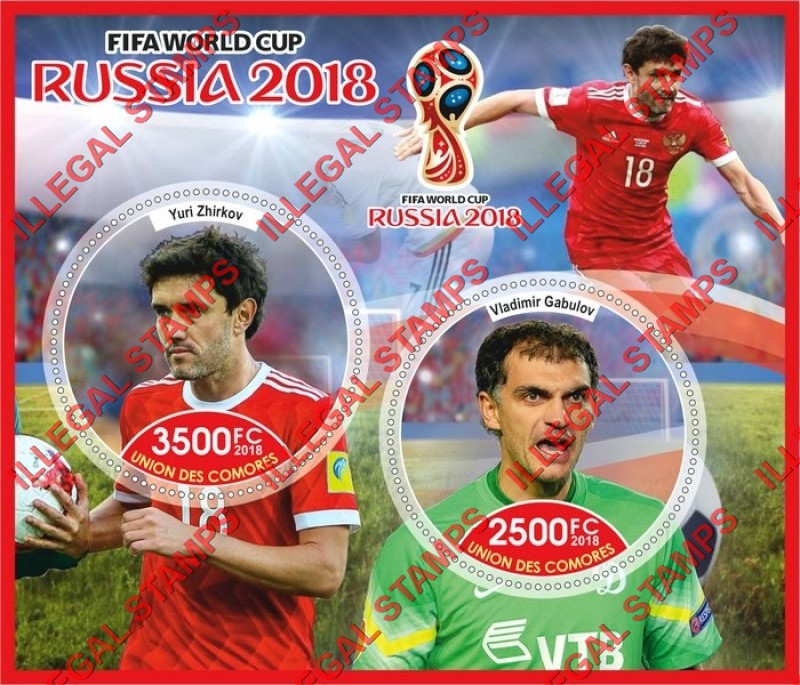 Comoro Islands 2018 FIFA World Cup Soccer in Russia Counterfeit Illegal Stamp Souvenir Sheet of 2 Comoro Islands 2018 FIFA World Cup Soccer in Russia Counterfeit Illegal Stamp Souvenir Sheet of 2