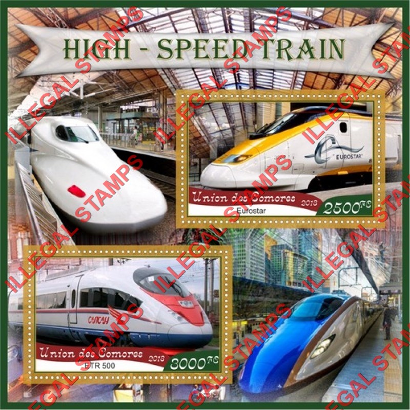 Comoro Islands 2018 High Speed Trains Counterfeit Illegal Stamp Souvenir Sheet of 2 Comoro Islands 2018 High Speed Trains Counterfeit Illegal Stamp Souvenir Sheet of 2