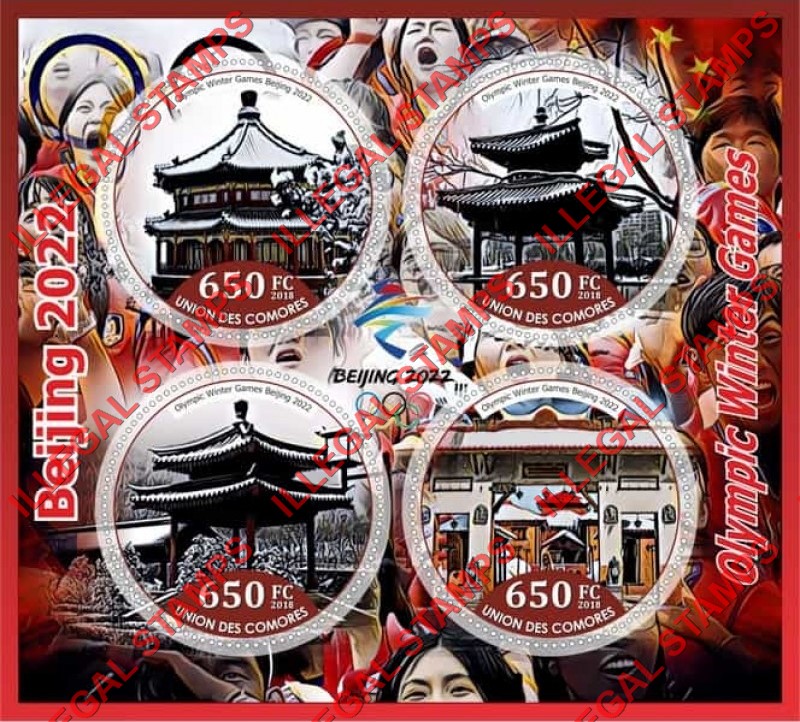 Comoro Islands 2018 Olympic Games in Beijing in 2022 Counterfeit Illegal Stamp Souvenir Sheet of 4 Comoro Islands 2018 Olympic Games in Beijing in 2022 Counterfeit Illegal Stamp Souvenir Sheet of 4