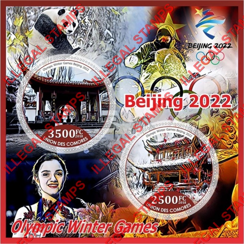 Comoro Islands 2018 Olympic Games in Beijing in 2022 Counterfeit Illegal Stamp Souvenir Sheet of 2 Comoro Islands 2018 Olympic Games in Beijing in 2022 Counterfeit Illegal Stamp Souvenir Sheet of 2