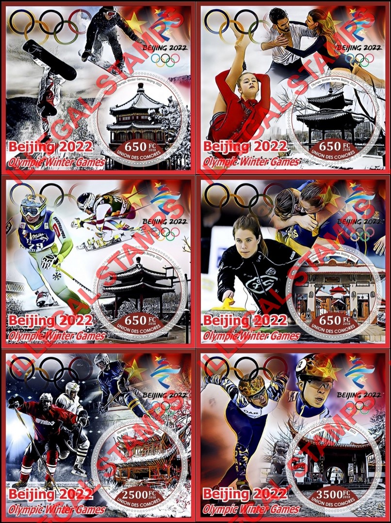 Comoro Islands 2018 Olympic Games in Beijing in 2022 Counterfeit Illegal Stamp Souvenir Sheets of 1 Comoro Islands 2018 Olympic Games in Beijing in 2022 Counterfeit Illegal Stamp Souvenir Sheets of 1