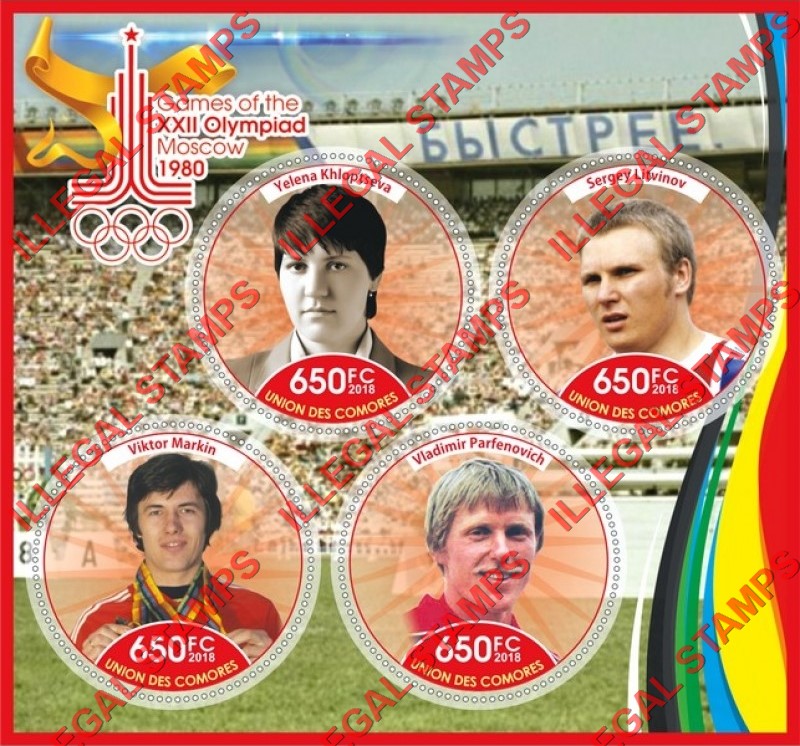 Comoro Islands 2018 Olympic Games in Moscow in 1980 Counterfeit Illegal Stamp Souvenir Sheet of 4 Comoro Islands 2018 Olympic Games in Moscow in 1980 Counterfeit Illegal Stamp Souvenir Sheet of 4