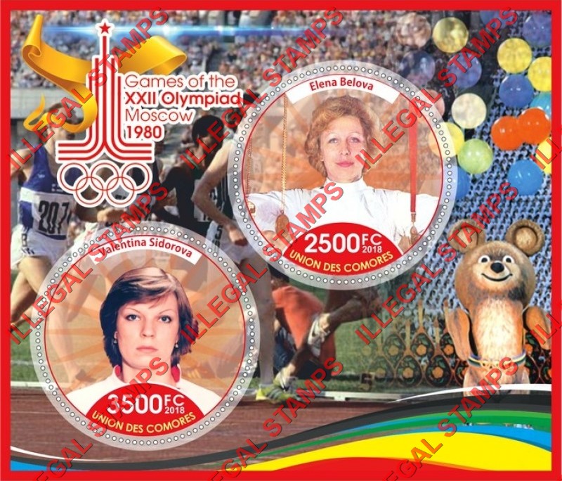 Comoro Islands 2018 Olympic Games in Moscow in 1980 Counterfeit Illegal Stamp Souvenir Sheet of 2 Comoro Islands 2018 Olympic Games in Moscow in 1980 Counterfeit Illegal Stamp Souvenir Sheet of 2