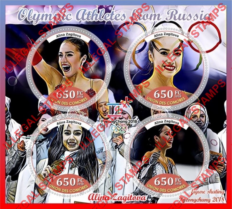 Comoro Islands 2018 Olympic Games in PyeongChang Figure Skating Alina Zagitova Counterfeit Illegal Stamp Souvenir Sheet of 4 Comoro Islands 2018 Olympic Games in PyeongChang Figure Skating Alina Zagitova Counterfeit Illegal Stamp Souvenir Sheet of 4