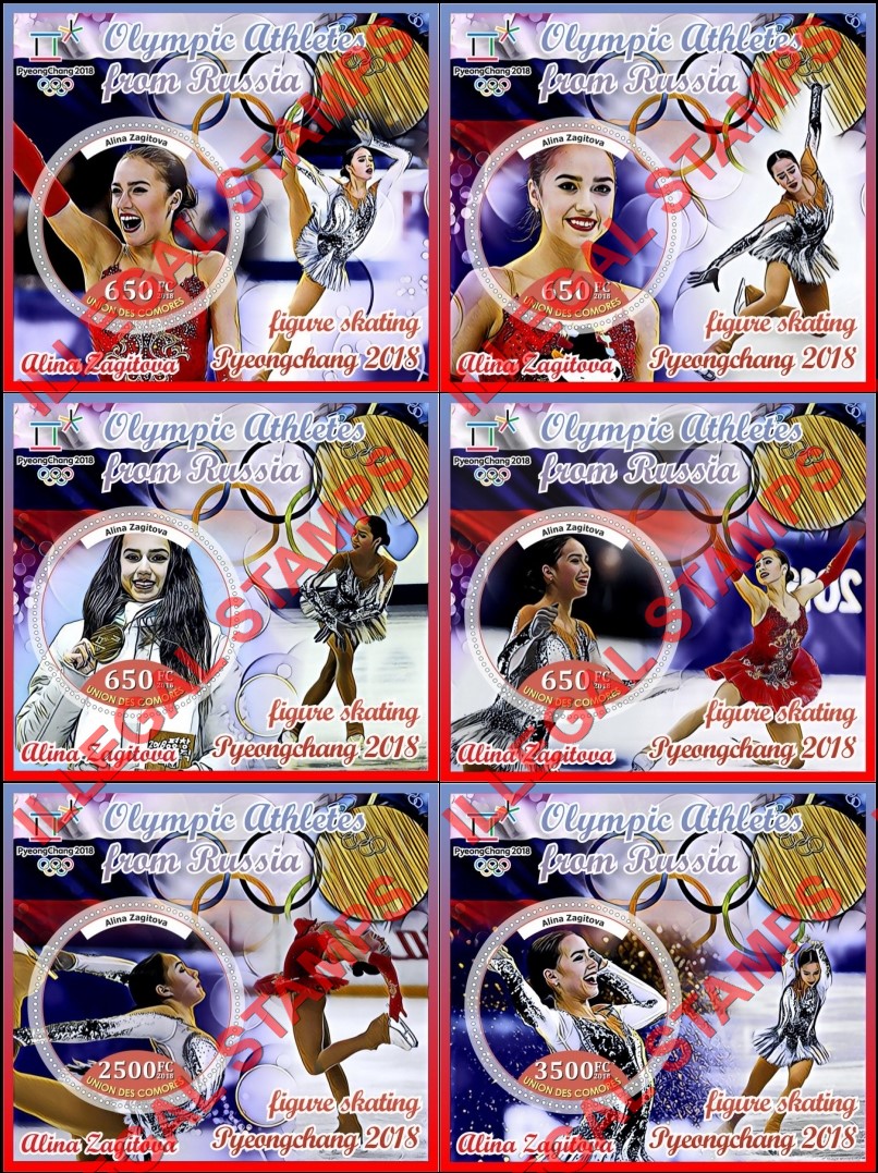 Comoro Islands 2018 Olympic Games in PyeongChang Figure Skating Alina Zagitova Counterfeit Illegal Stamp Souvenir Sheets of 1 Comoro Islands 2018 Olympic Games in PyeongChang Figure Skating Alina Zagitova Counterfeit Illegal Stamp Souvenir Sheets of 1