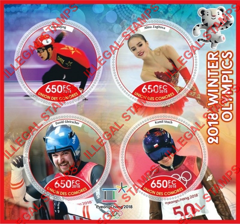 Comoro Islands 2018 Olympic Games in PyeongChang Counterfeit Illegal Stamp Souvenir Sheet of 4 Comoro Islands 2018 Olympic Games in PyeongChang Counterfeit Illegal Stamp Souvenir Sheet of 4