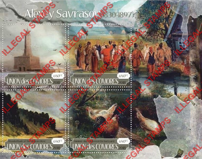 Comoro Islands 2018 Paintings by Alexey Savrasov Counterfeit Illegal Stamp Souvenir Sheet of 4 Comoro Islands 2018 Paintings by Alexey Savrasov Counterfeit Illegal Stamp Souvenir Sheet of 4