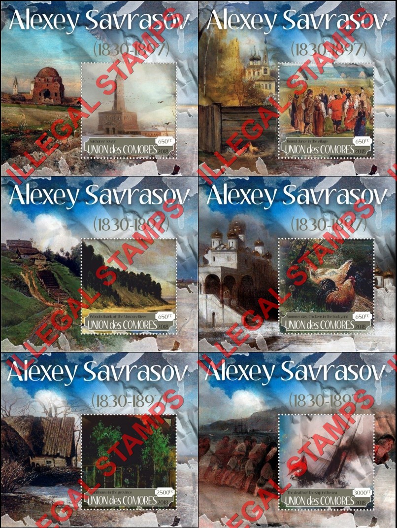 Comoro Islands 2018 Paintings by Alexey Savrasov Counterfeit Illegal Stamp Souvenir Sheets of 1 Comoro Islands 2018 Paintings by Alexey Savrasov Counterfeit Illegal Stamp Souvenir Sheets of 1