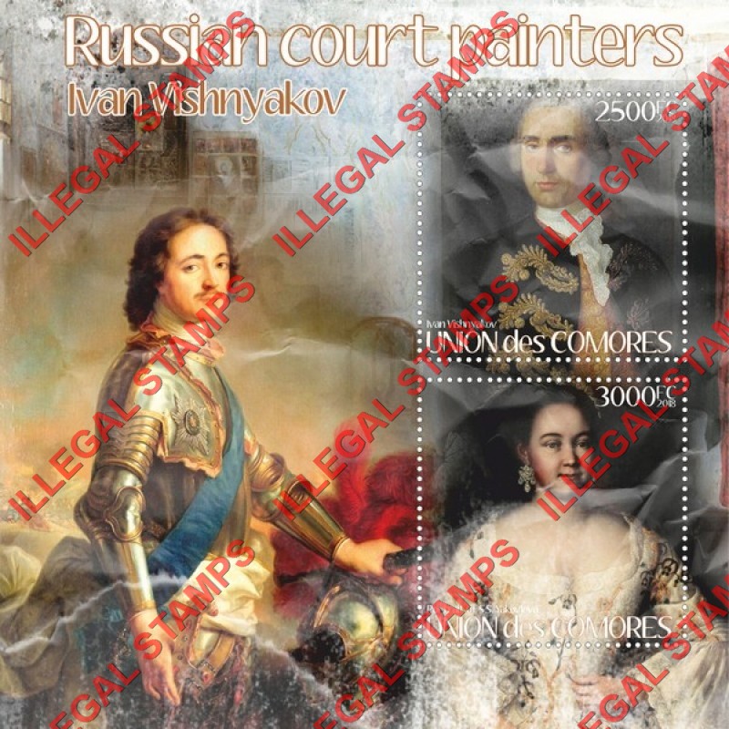 Comoro Islands 2018 Paintings by Ivan Vishnyakov Counterfeit Illegal Stamp Souvenir Sheet of 2 Comoro Islands 2018 Paintings by Ivan Vishnyakov Counterfeit Illegal Stamp Souvenir Sheet of 2
